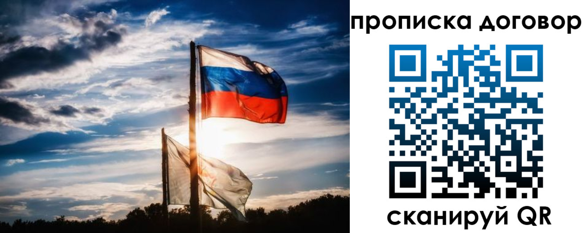 временная регистрация гарантия в Кировской области