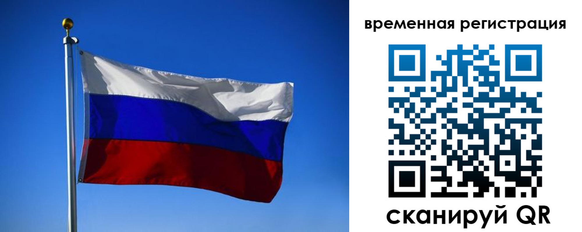 прописка штамп в Кировской области
