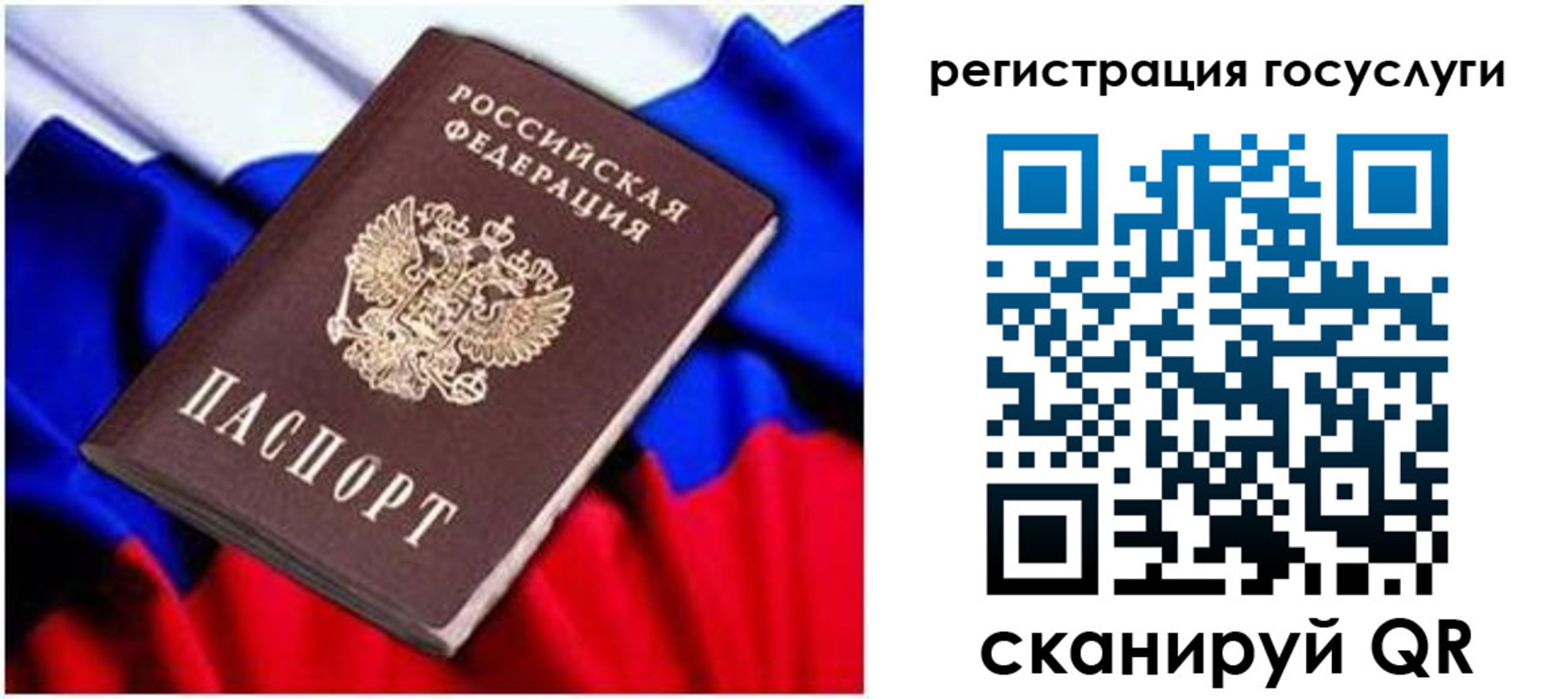 временная регистрация законно в Кировской области