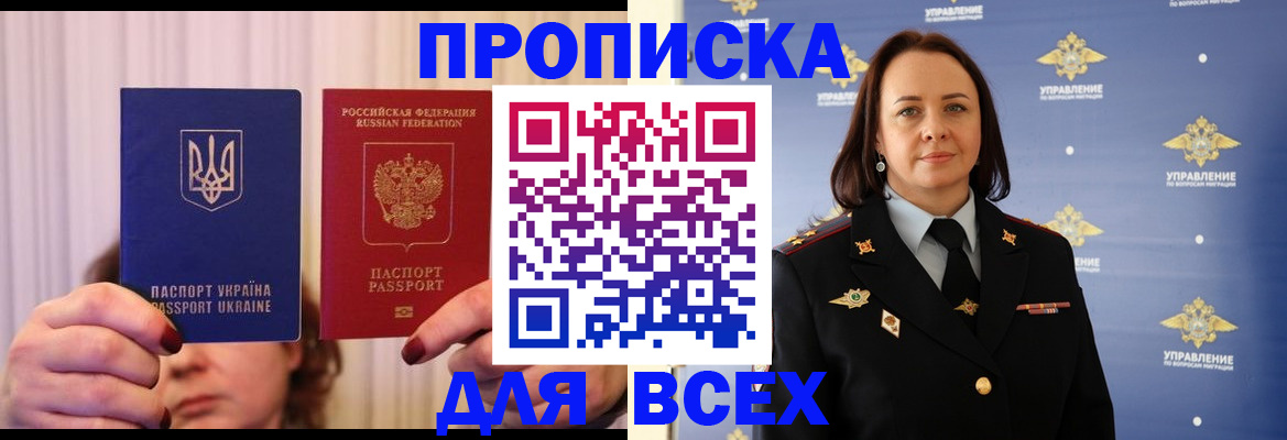 временная регистрация госуслуги в Кировской области