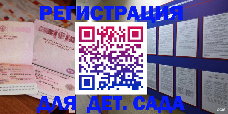 временная регистрация 2025 в Кировской области