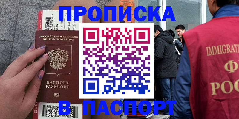 регистрация для дет. сада в Кировской области