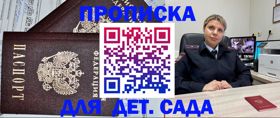 форма 3 в Кировской области